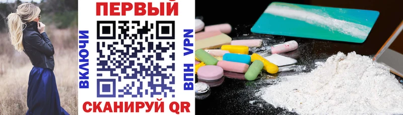 АМФЕТАМИН 98%  Купить закладки  Энем 