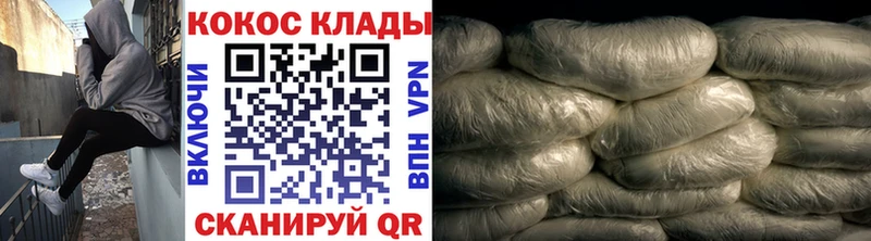 COCAIN Fish Scale  Купить закладки  Энем 