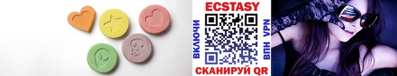Купить где  Энем  ЭКСТАЗИ 280 MDMA 