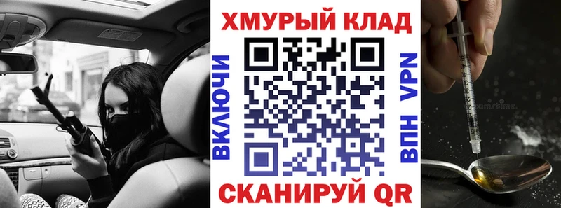 ГЕРОИН герыч  Купить  Энем 