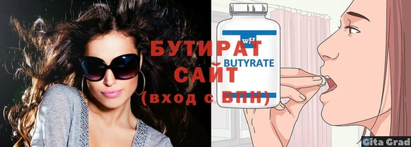 ALPHA PVP Новодвинск