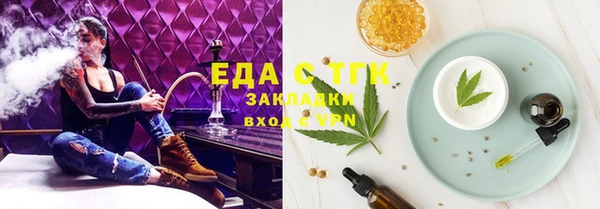 спиды Новозыбков