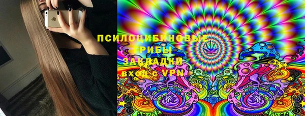 кокаин Новокубанск