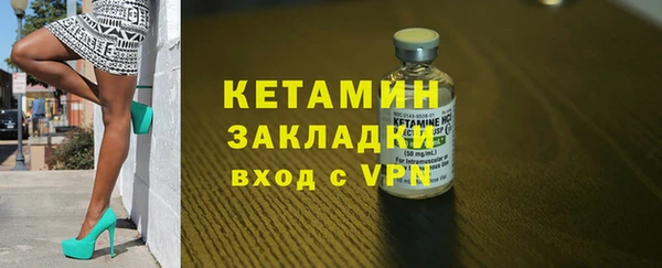 ALPHA PVP Новодвинск