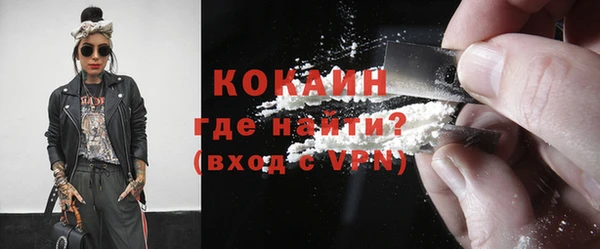 кокаин Новокубанск