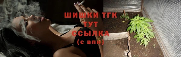 ALPHA PVP Новодвинск