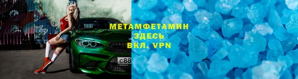 ALPHA PVP Новодвинск