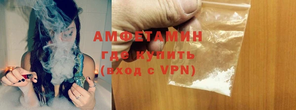 спиды Новозыбков