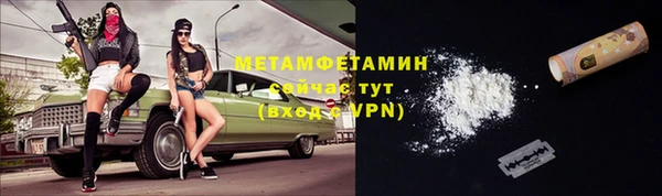 кокаин Новокубанск