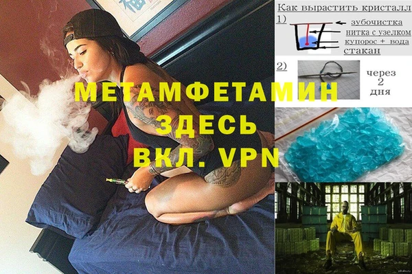 спиды Новозыбков