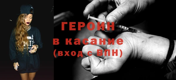 спиды Новозыбков