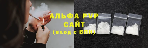 ALPHA PVP Новодвинск