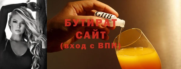 спиды Новозыбков