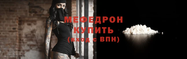 кокаин Новокубанск