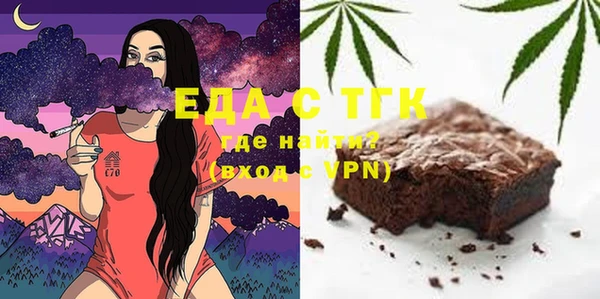 спиды Новозыбков