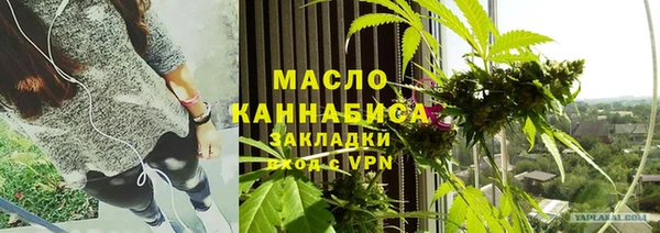 ALPHA PVP Новодвинск