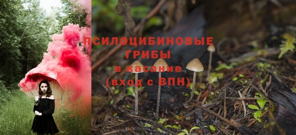 кокаин Новокубанск