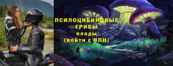кокаин Новокубанск