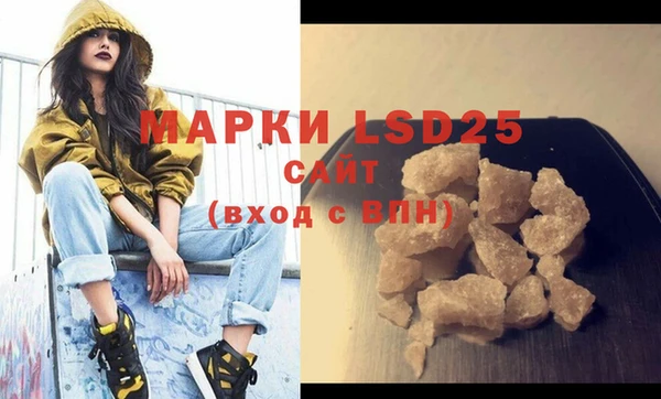 ALPHA PVP Новодвинск
