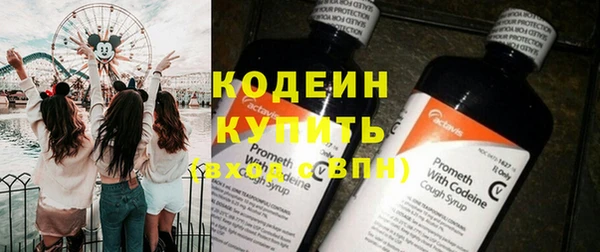 ALPHA PVP Новодвинск
