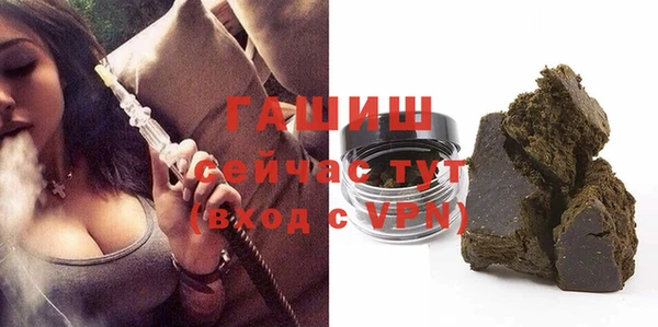 спиды Новозыбков