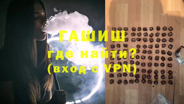 ALPHA PVP Новодвинск