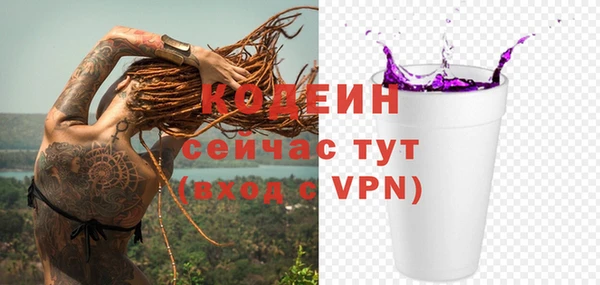 ALPHA PVP Новодвинск