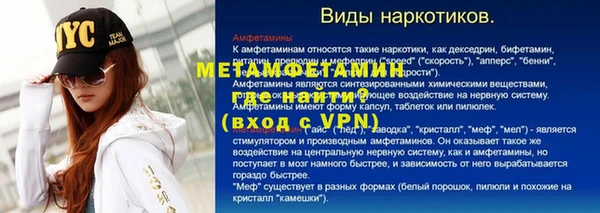 кокаин Новокубанск