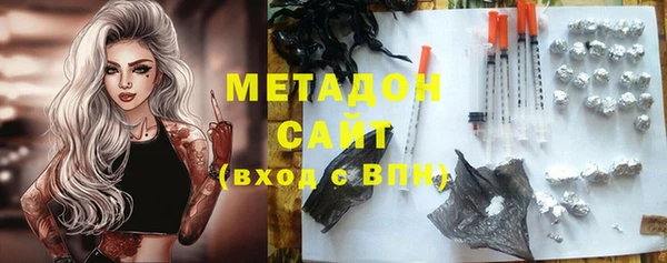 кокаин Новокубанск