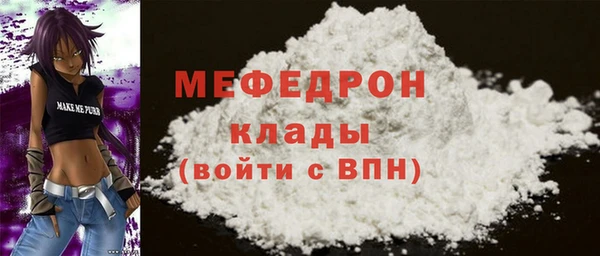 спиды Новозыбков