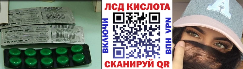 Купить Энем ЛСД экстази кислота
