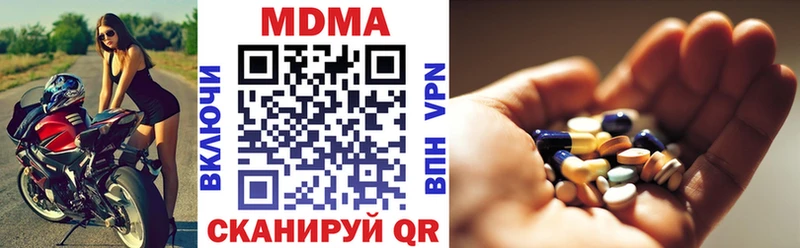 MDMA кристаллы Купить Энем