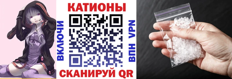 МЕФ mephedrone  Энем 