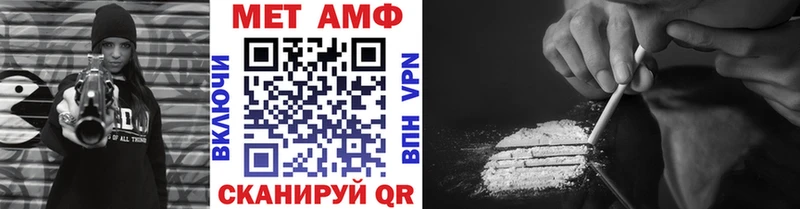 Купить закладки Энем МЕТАМФЕТАМИН Methamphetamine