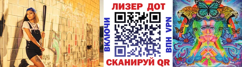 Купить где  Энем  Марки N-bome 1,5мг 