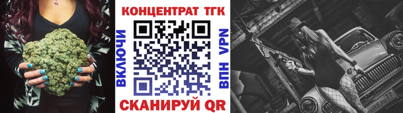 Купить где  Энем  Дистиллят ТГК жижа 