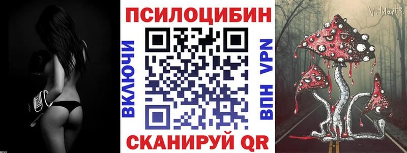 Галлюциногенные грибы ЛСД  Купить где  Энем 
