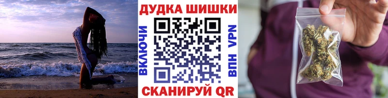 Марихуана VHQ  Купить где  Энем 